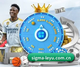sigma-leyu.com.cn APP