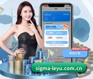 sigma-leyu.com.cn APP